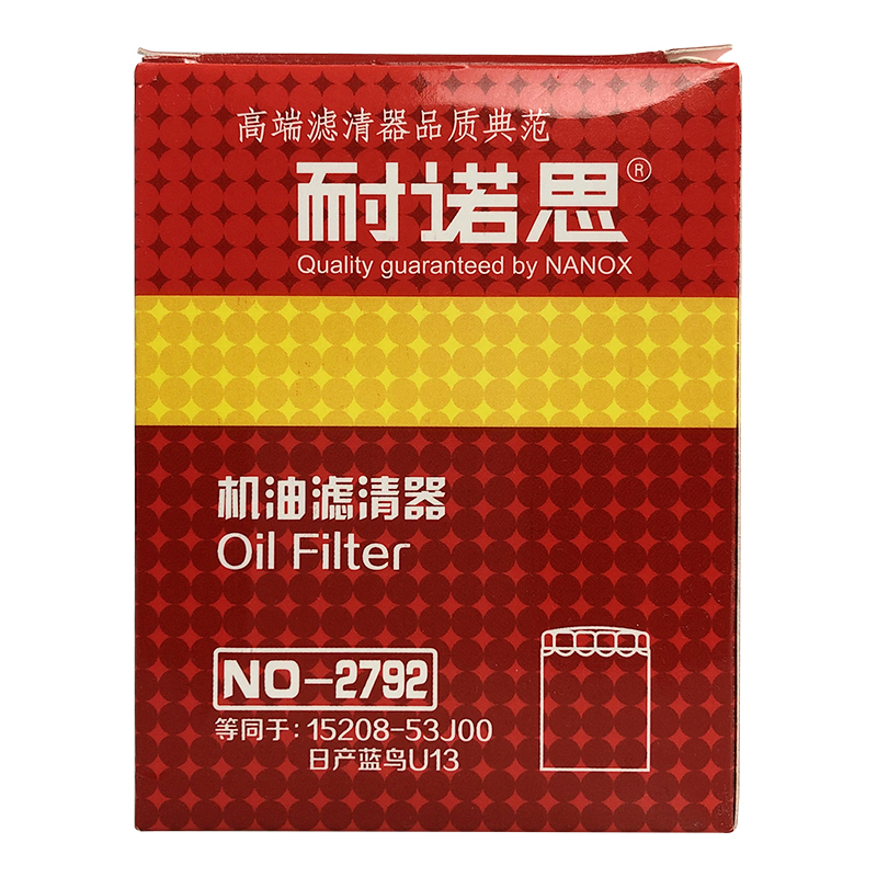 耐诺思机油滤清器_NO-2792