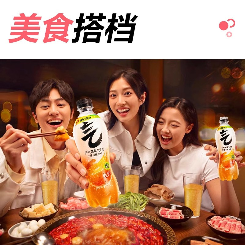 元气森林无糖气泡水饮料夏黑葡萄味480mL*5瓶夏季饮品凉爽舒适