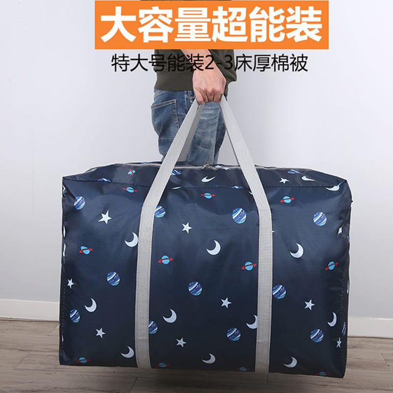 随机纯色颜色(相同质量) 小号35升 超大收纳编织袋搬家神器打包袋特大容量牛津帆布行李袋加厚被子袋
