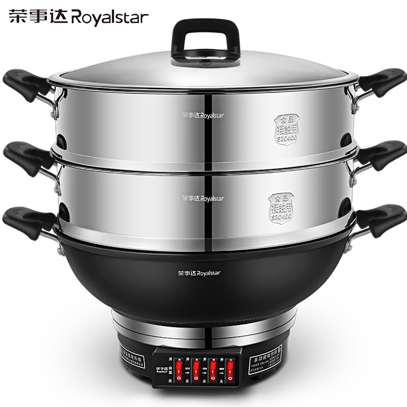 荣事达(Royalstar)电蒸锅电热锅电煮锅电炒锅多用途锅三层大容量DRG-36A 6.5L