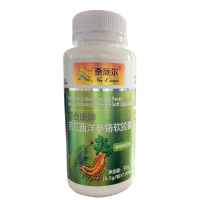 奈施尔苦瓜西洋参铬软胶囊100粒*3瓶正品男女成人中青年人中老年人血糖高调节辅助降血糖保健品植物胰岛素高血糖调理保健食品