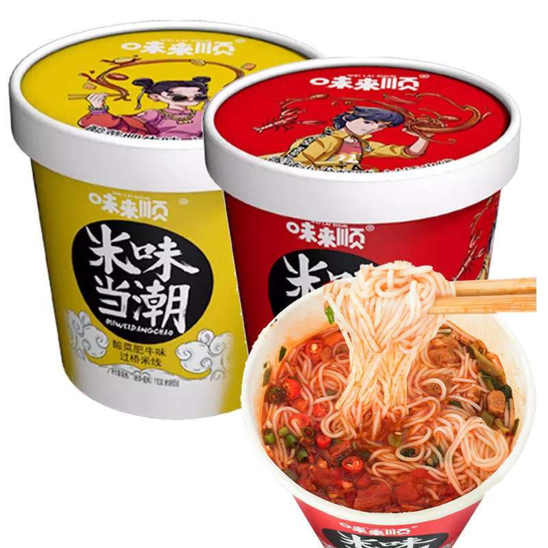 家鄉人方便米线家乡人小龙虾味过桥米线1桶装宿舍酸菜肥牛味方便粉丝家鄉人非油炸宵夜速食食品 价格图片品牌报价 苏宁易购晨贝食品专营店