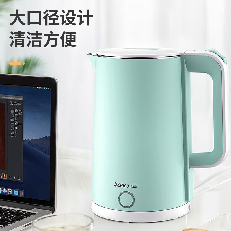志高电水壶1.8L大容量双层防烫自动断电不锈钢烧水壶ZY-8817A