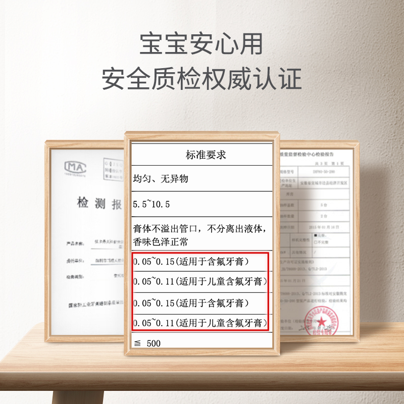 儿童牙膏含氟可防蛀牙3-6一12岁以上8换牙期10宝宝专用牙刷不吞咽2255