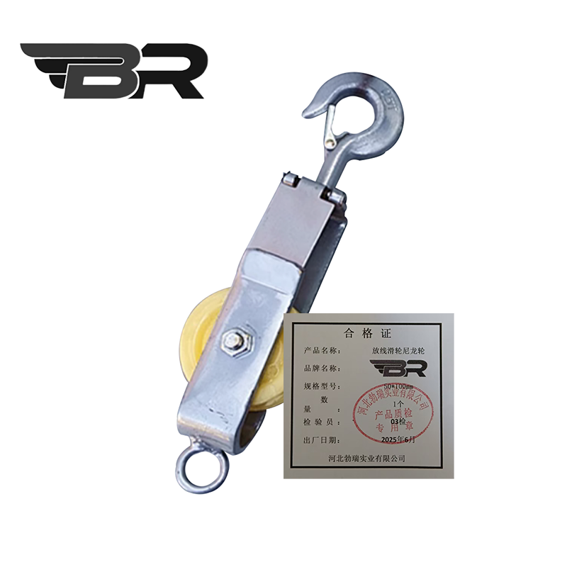 BR/放线滑轮尼龙轮/50*100mm/个高清大图