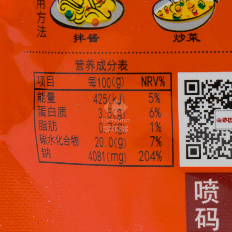 佐香园 鲜辣酱 125g 正宗大酱 黄豆酱 蘸菜拌饭拌面豆瓣