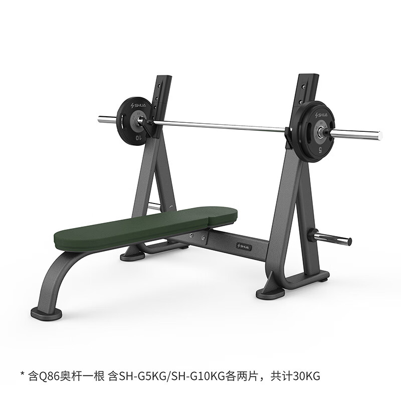 舒华平卧举重床SH-G6871-T18(配套杠铃杆、杠铃片)高清大图