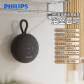 飞利浦 蓝牙音箱 自带吸盘可浴室 TAS1120 黑色 / 台