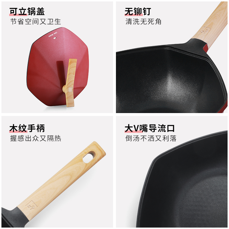 卡特马克炒锅不粘锅枫叶六角锅平底炒锅带盖防粘锅少油盐烹饪深煎家用炒锅燃气煤气电磁炉通用炒菜锅曜石灰