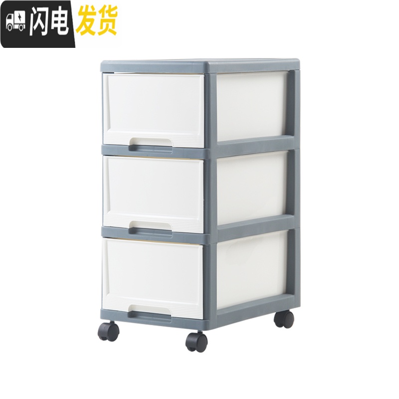 三维工匠天马株式会社抽屉式办公收纳柜置物柜多层收纳盒储物窄柜子可移动高清大图