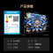 长虹欧宝丽65Z70H 内置分舱回音壁电视 双驱16晶MiniLED 云帆AI影像4K超高清平板液晶电视政府补贴