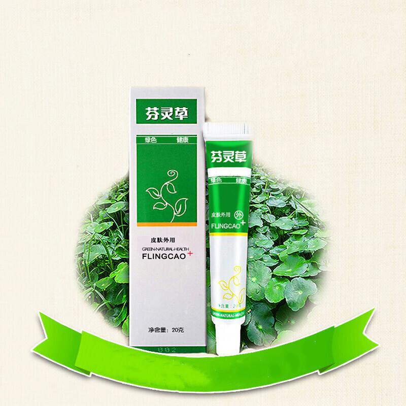 芬灵膏儿童成人顽固皮肤清疹膏囊肛周止痒霜