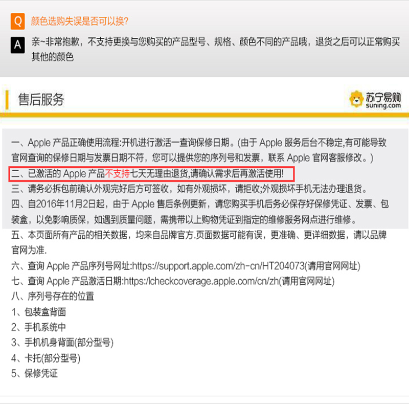 [送礼品]Apple iPhone 14 128G 国行正品 紫色 A15芯片 2022性能旗舰芯 国行 全网通5G手机 新环保包装