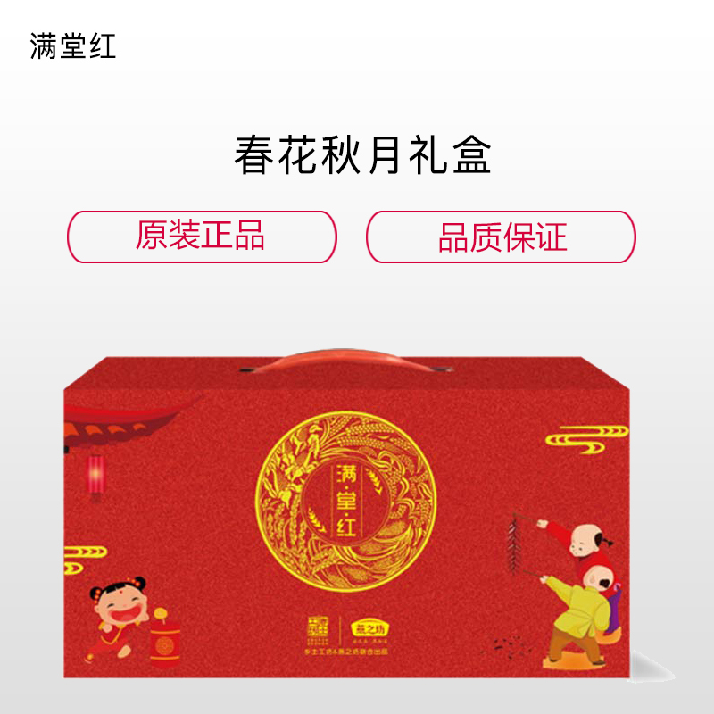 乡土工坊(XIANGTUGONGFANG) 春花秋月月饼礼盒 企业定制