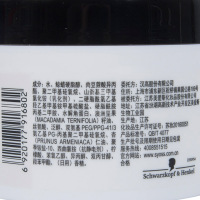 [苏宁易购超市]丝蕴深层修护发膜300ml