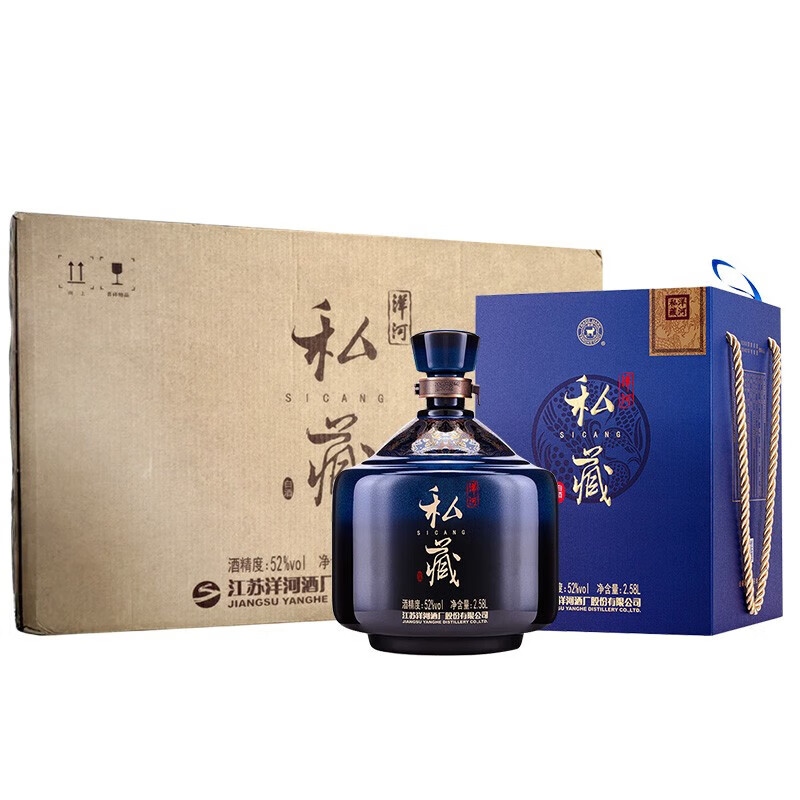 洋河52度私藏1坛2.58L坛装大容量浓香型白酒高清大图