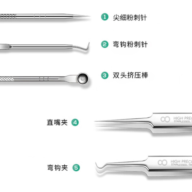 海氏海诺 5件套不锈钢粉刺针组合面部皮肤黑头闭口镊子挑挤痘痘不锈钢粉刺针高清大图