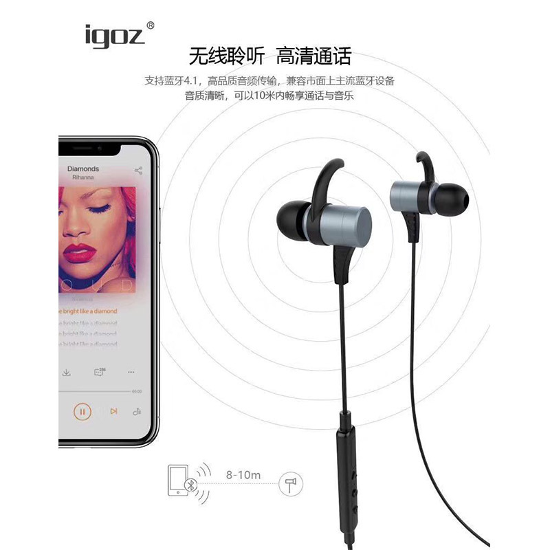 爱國者蓝牙耳机I15