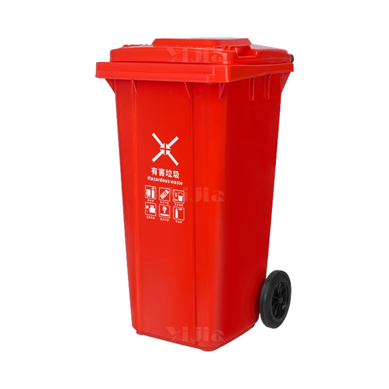 翌嘉YJ4122130 户外分类垃圾桶环卫垃圾桶 120L红色挂车款(有害垃圾)