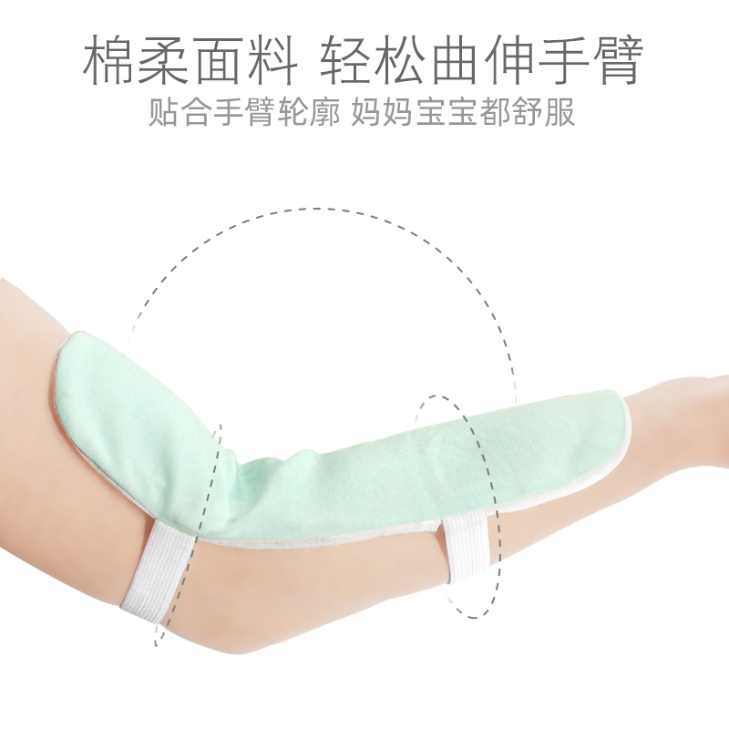 粉耳小兔 喂奶袖套夏季哺乳手臂垫纱布枕巾凉袖抱娃神器凉席枕宝宝套袖夏天