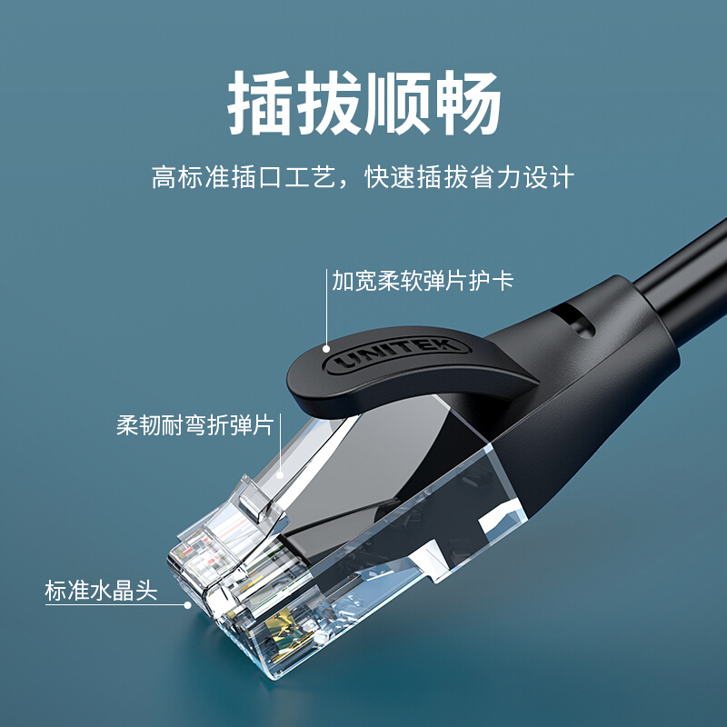 优越者 Y-C815FBK 工程级六类千兆网线（圆线）20米1条装 黑色