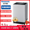 松下(Panasonic)XQB95-QYA37 9.5kg波轮洗衣机 精洗羊毛洗除菌除螨桶洗净钢化玻璃