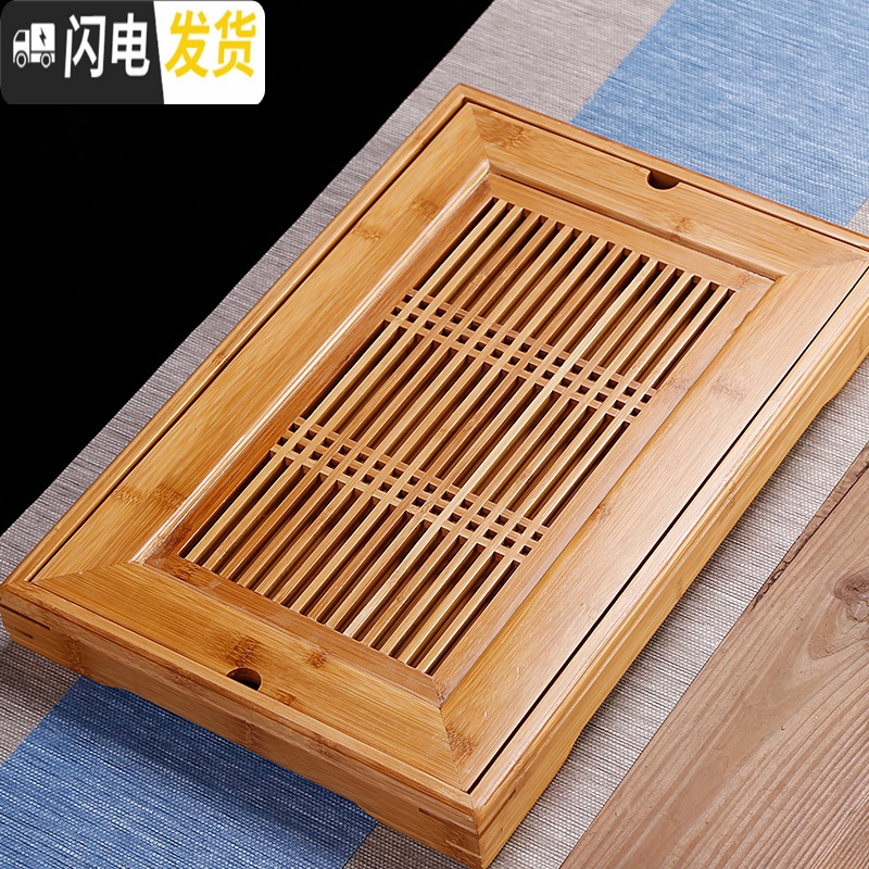 三维工匠竹制茶盘家用简约排水长方形小号竹子茶台茶具托盘大号抽屉储水式 茶福天下竹茶盘(抽屉蓄水/排水)