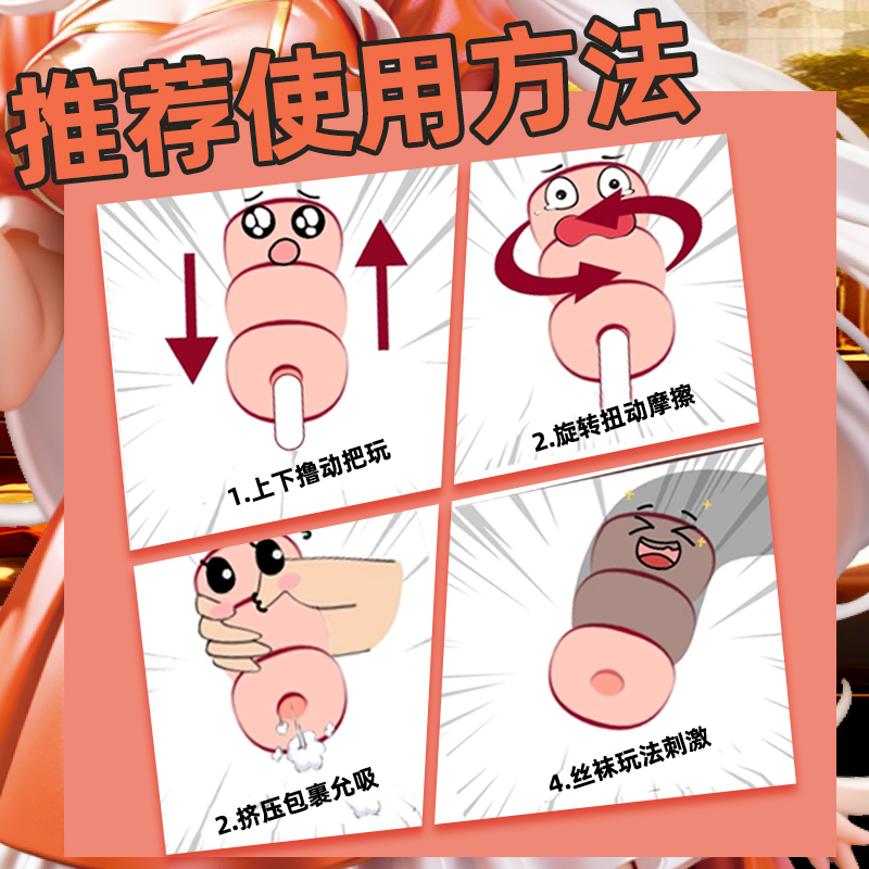 飞机杯男用真人阴臀倒膜模一比一硅胶大屁股成人自慰器男士性用品高清大图