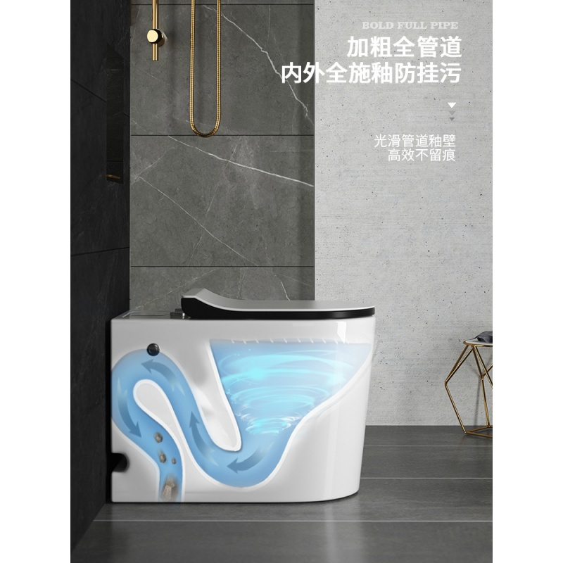 脉冲马桶无水箱小户型节水坐便器家用卫生间超漩式超短电动座便器 B款(黑色-颜值款) /