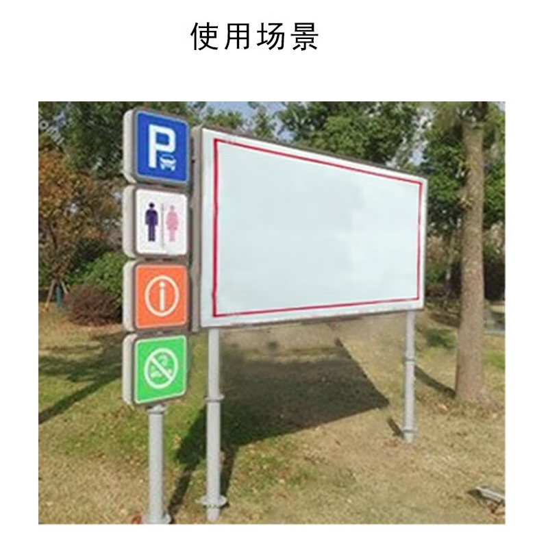 祥亨XH-BT 户外特种标识 反光标贴(内容可订制)高清大图