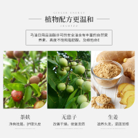 优妮 马油洗发水洗发露洗发膏 无患子丝滑水漾洗发乳400ml（修护型）染烫受损发质适用 旗舰店