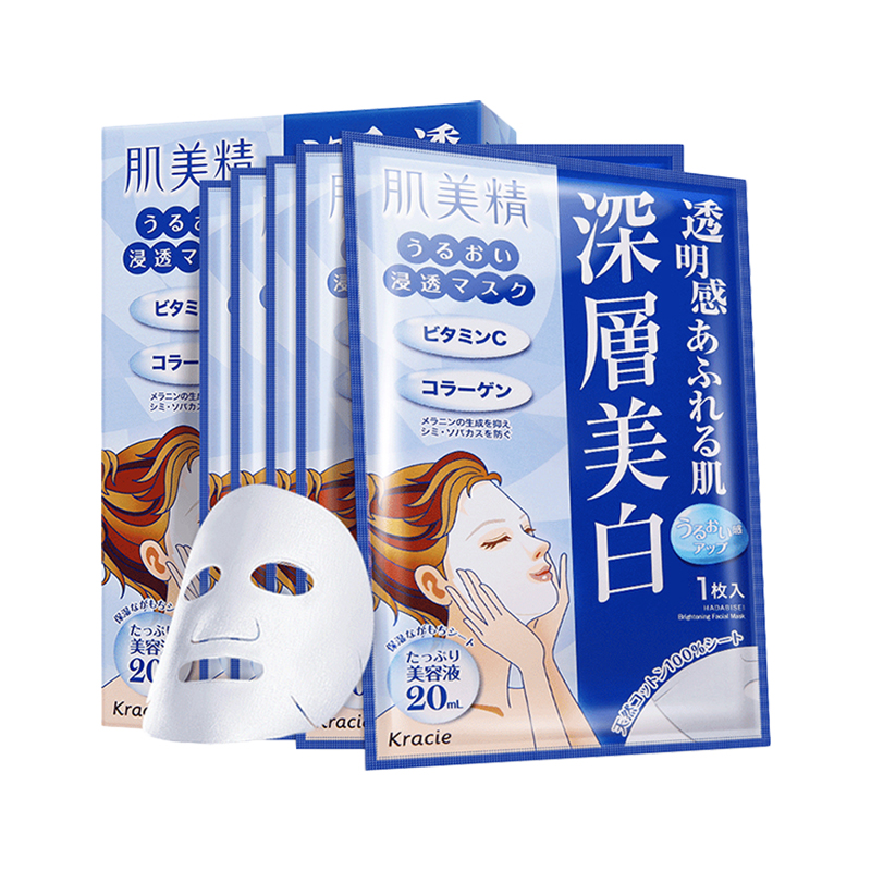 Kracie嘉娜宝 肌美精面膜提亮肤色保湿补水紧致蓝色5片/盒 日本原装进口面贴膜高清大图
