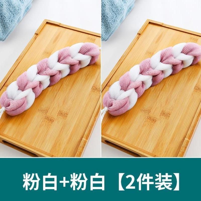 沐浴条 粉白(2个装) 家用沐浴条加厚长条大号搓泥洗澡巾搓背巾拉背条浴擦搓澡神器神器