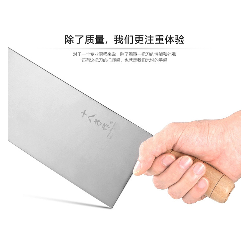 十八子2号木柄辊锻桑刀(起订量:2)