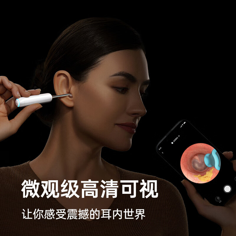 bebird 蜂鸟 智能可视洁耳仪 Home 30S 白色高清大图