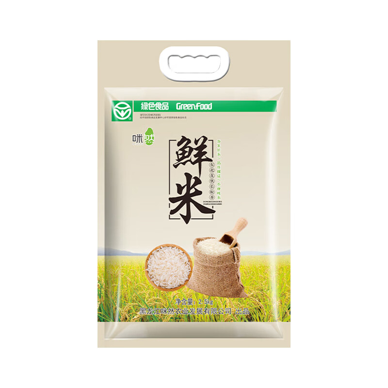 咪然鲜米2.5kg长粒香米香浓郁细腻MR161006(包装随机)