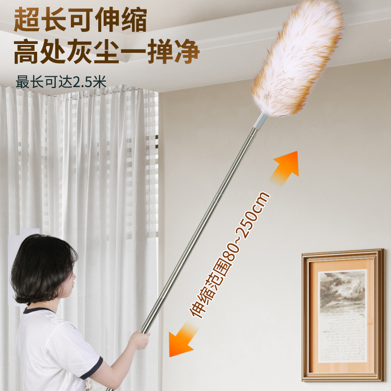 羊毛静电除尘鸡毛掸子打扫灰尘家用清理卫生天花板大扫除伸缩2940高清大图