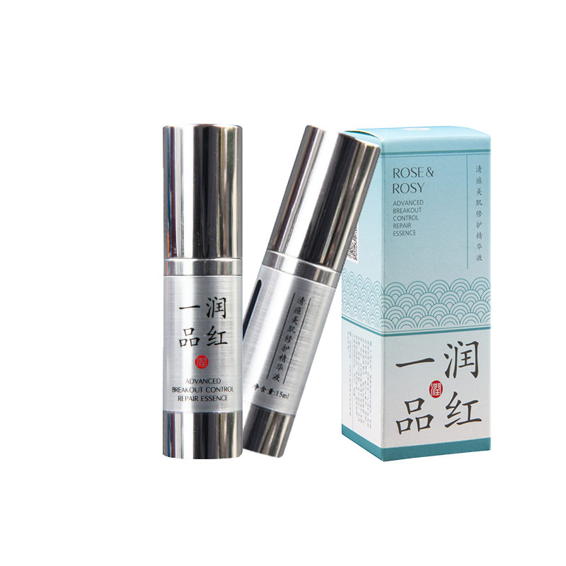 润红一品 清痘美肌修护精华液15ml 疏通毛孔祛除痘痘精华液清理粉刺精华液