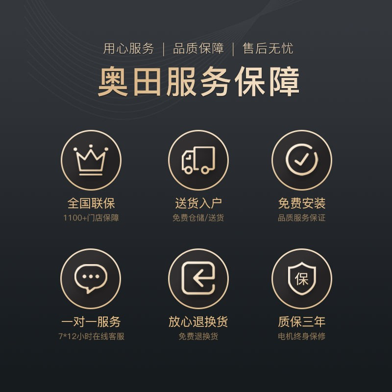 AOTIN/奥田ZKE4集成灶侧吸下排式蒸烤一体集成灶