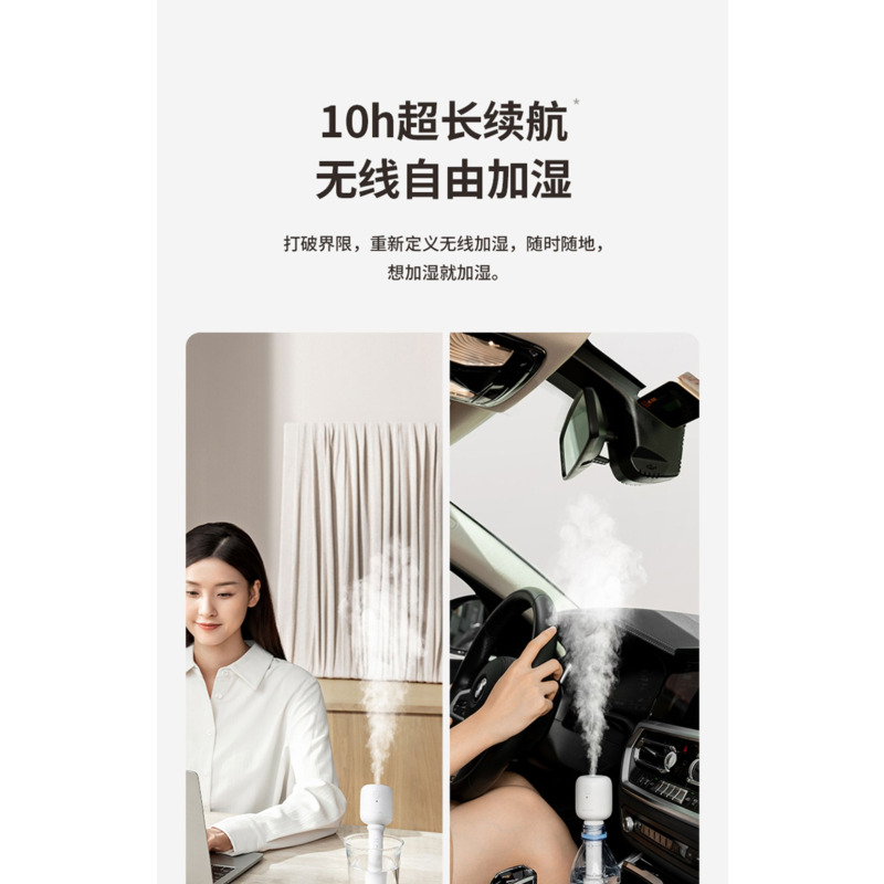 几素 加湿器迷你卧室婴儿家用宿舍便携小型无线空气低噪床头小巧补水办公室桌面usb车载香薰大容量加湿 白色[2200毫安]