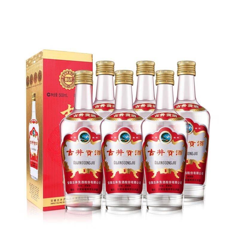 古井贡酒 2021/2022年古井贡第六代(地理标) 55度500ml*2瓶 口粮自饮