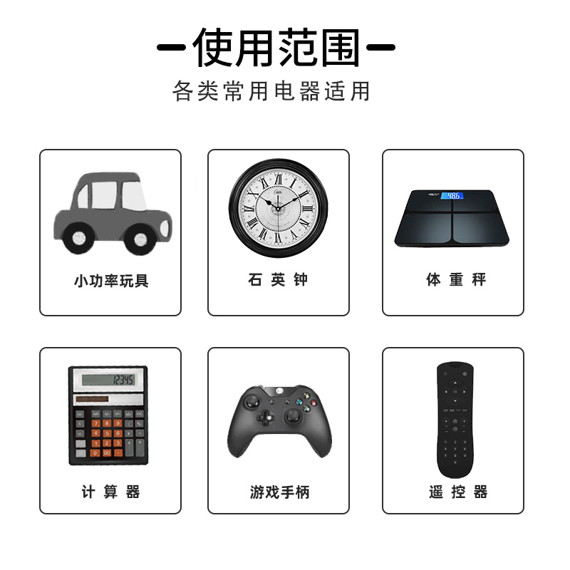 双鹿 5号碳性电池40粒盒装 适用于儿童玩具/遥控器/鼠标/话筒/闹钟/血压仪等 R6/AA电池 40粒盒装高清大图