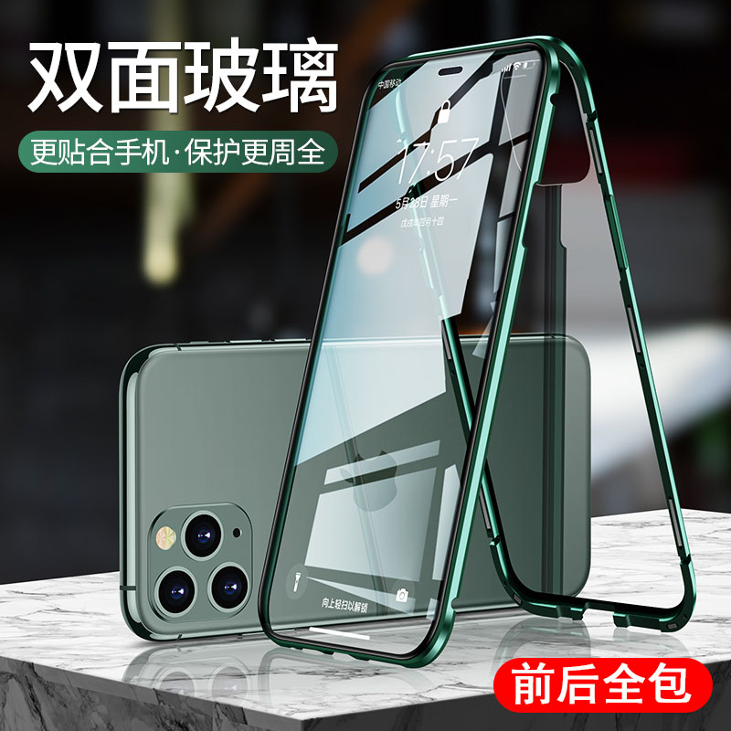 圣幻 散热网壳苹果16手机壳iphone16ProMax金属壳苹果16plus拉杆支架壳高档防摔保护套