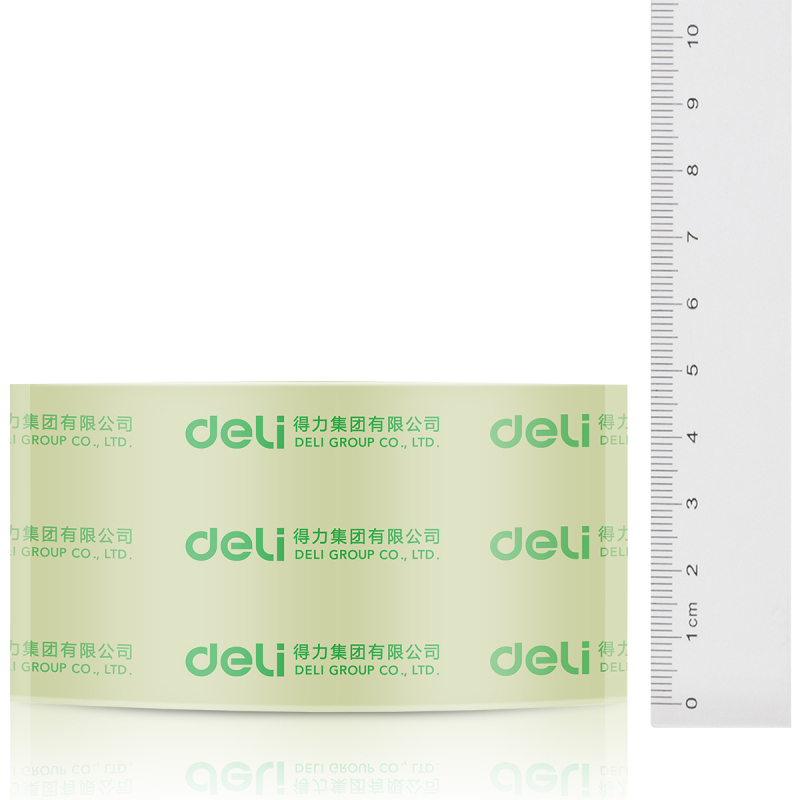 得力 30246 48mm*40y*50um 超市封箱胶带10卷