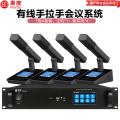 惠度（HuiDu）YX-X10有线手拉手会议麦克风系统分区式数字智能全触屏视像跟踪电容麦方管话筒一拖四