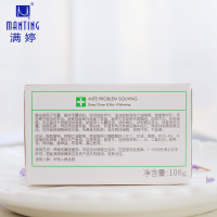 满婷 除螨细致嫩白皂3块装 保湿补水,止痒,控油,爽肤,细肌润滑 洗澡洗脸肥皂 面部香皂