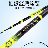 光威旗舰台钓竿竹山黑坑轻量版竹山鲫4.8 4.5 5.4 6.3米鲤竿鲫鱼竿超硬轻细手竿大物杆