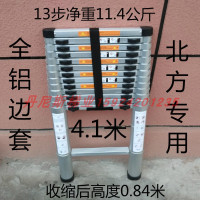 4米单梯子伸缩楼梯室外升降梯家用加厚攀爬梯工程梯单面直梯靠墙 三维工匠 加长加厚款5.8米=15步家用梯