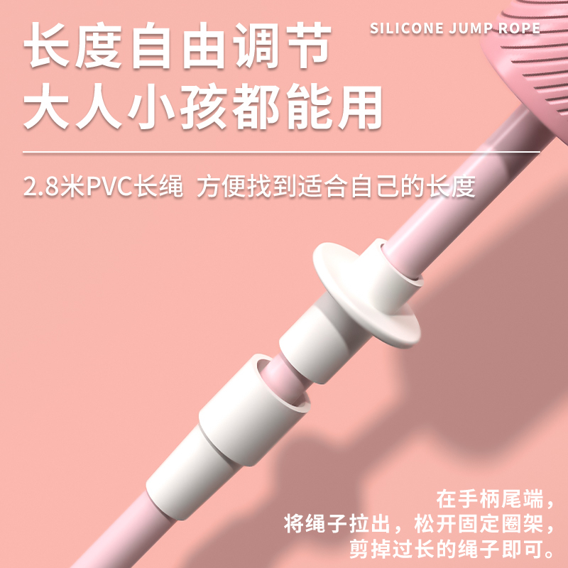 凯速成人儿童学生运动跳绳