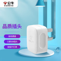 公牛（BULL） 三脚插头 10a插头 电源插头插座/无线/自行接线 独立盒装 GNT-10S